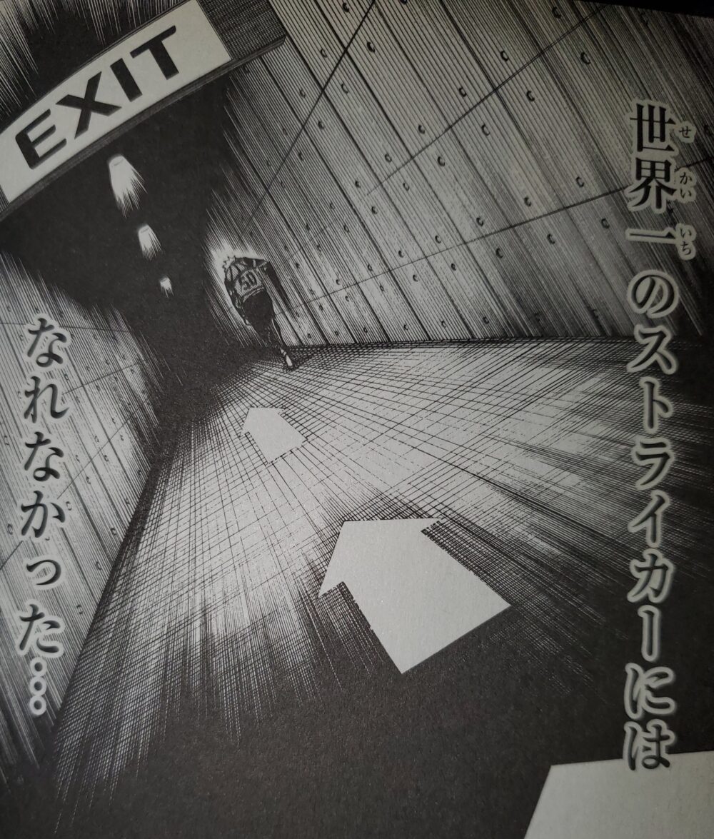 「まさかの脱落⁉」ヒーロー『國神錬介』全情報まとめ！ 年齢、身長、声優、背番号、初登場、武器！【ブルーロック】※ネタバレ(くにがみれんすけ)