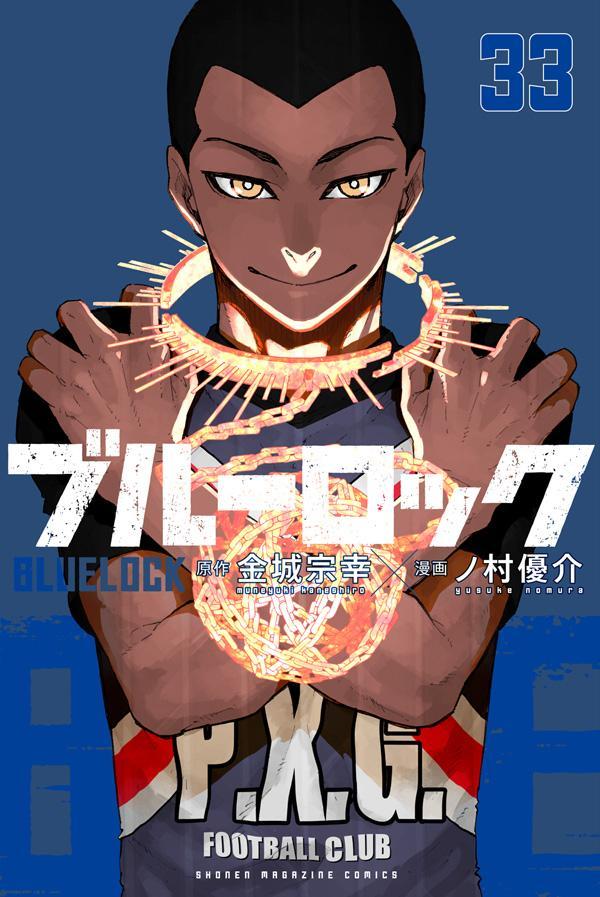 FRIDAY 平成7年9月29日（1995年） 発刊 通巻第595号 フライデー