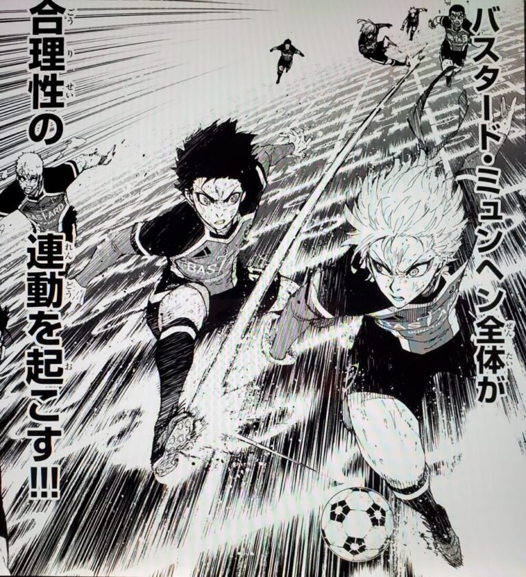 【286話】「完全体バスタード・ミュンヘン爆誕‼」最新話まとめ＆ …