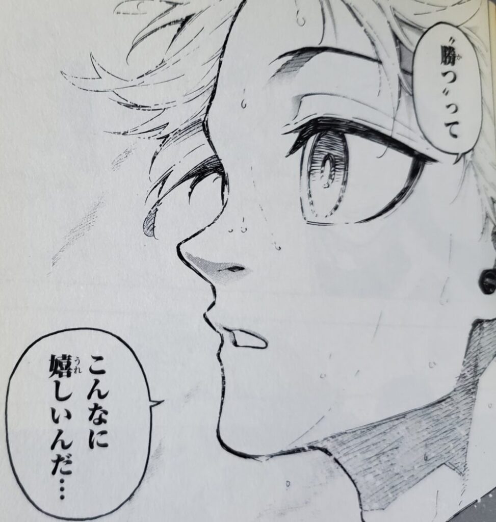 考察】「”凪 誠士郎” 脱落のシーン・謎・伏線・復活の可能性 考察】「”凪 誠士郎” 脱落のシーン・謎・伏線・復活の可能性